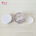 Пластиковая банка для сливок PETG V7 Cream Jar Packaging Plastic Cream Jar